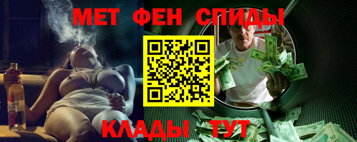 Амфетамин 97% Пятигорск