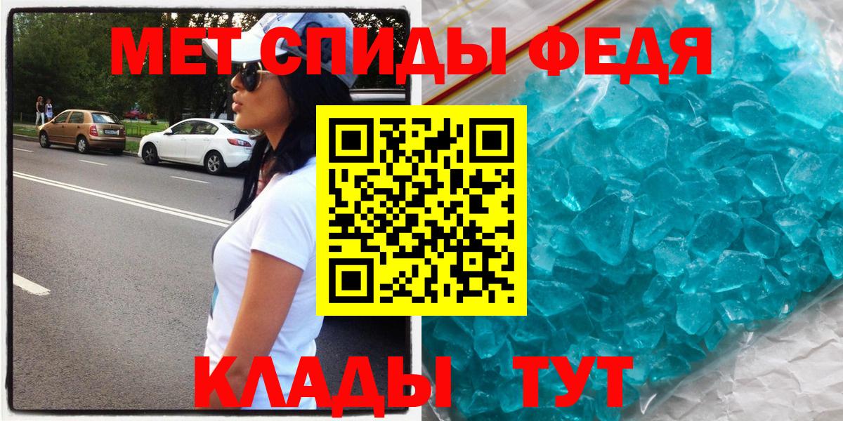 АМФ Premium Пятигорск
