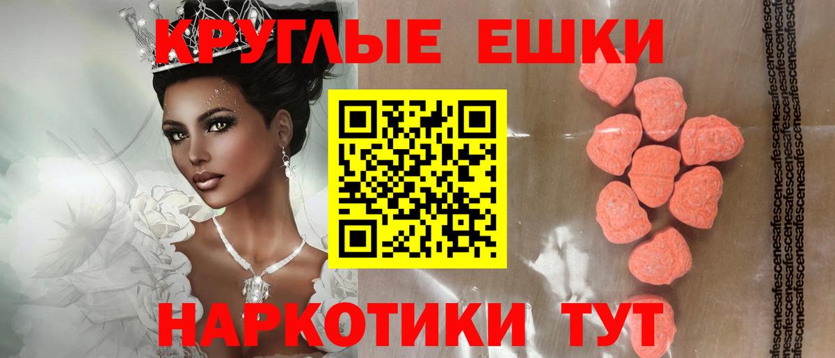 Пятигорск  где продают наркотики  Экстази  Ecstasy Дубай  Вход с VPN  Ecstasy таблы 