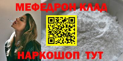метадон Пыть-Ях