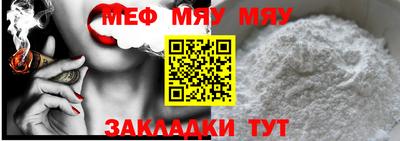 марки nbome Абакан