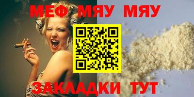 метадон Пыть-Ях