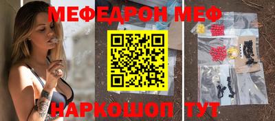 марки nbome Абакан