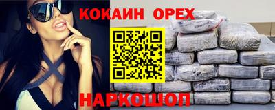 марки nbome Абакан