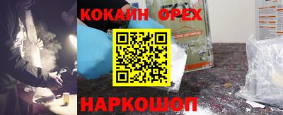 ПСИЛОЦИБИНОВЫЕ ГРИБЫ Абинск