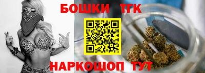 марки nbome Абакан