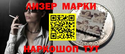 марки nbome Абакан