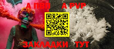 метадон Пыть-Ях