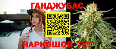 марки nbome Абакан