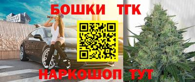 марки nbome Абакан