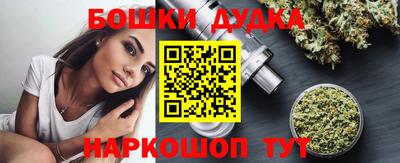 ПСИЛОЦИБИНОВЫЕ ГРИБЫ Абинск