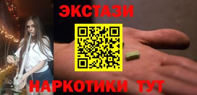 метадон Пыть-Ях