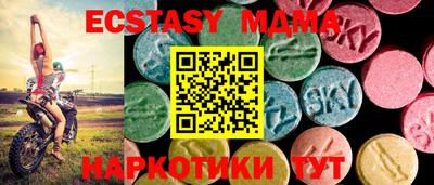apvp Пугачёв