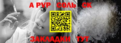 амфетамин Азнакаево