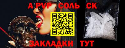 метадон Пыть-Ях