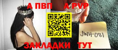 метадон Пыть-Ях