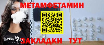 apvp Пугачёв