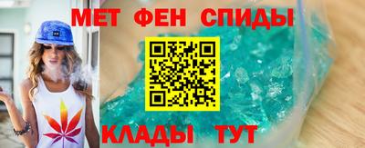 марки nbome Абакан