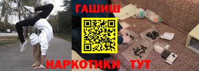 марки nbome Абакан