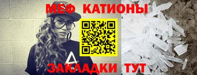 марки nbome Абакан