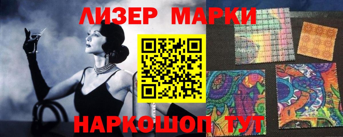 Лсд 25 экстази кислота  MEGA зеркало  Лсд 25 экстази ecstasy  Пятигорск  Вход с VPN 