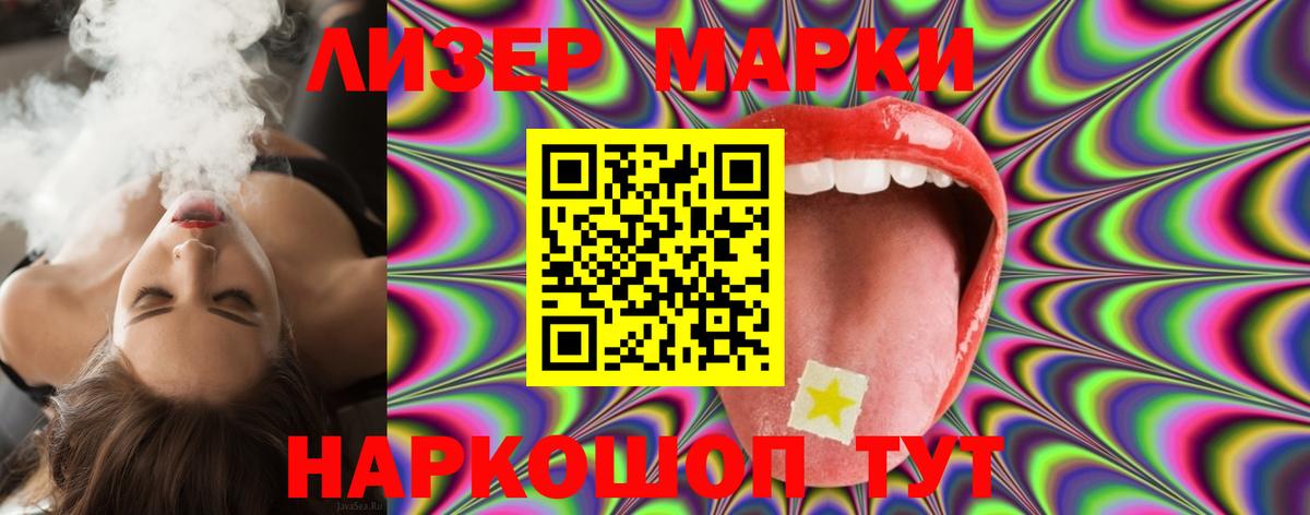 APVP Пятигорск