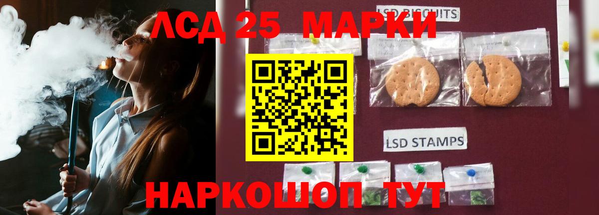 ЛСД экстази ecstasy Пятигорск