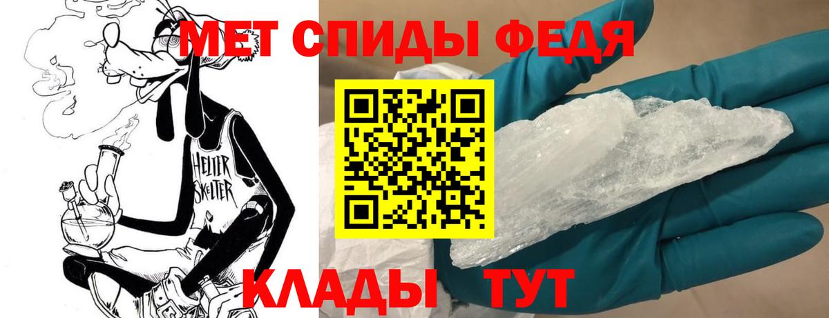 Пятигорск  Первитин Декстрометамфетамин 99.9%  Вход с VPN 