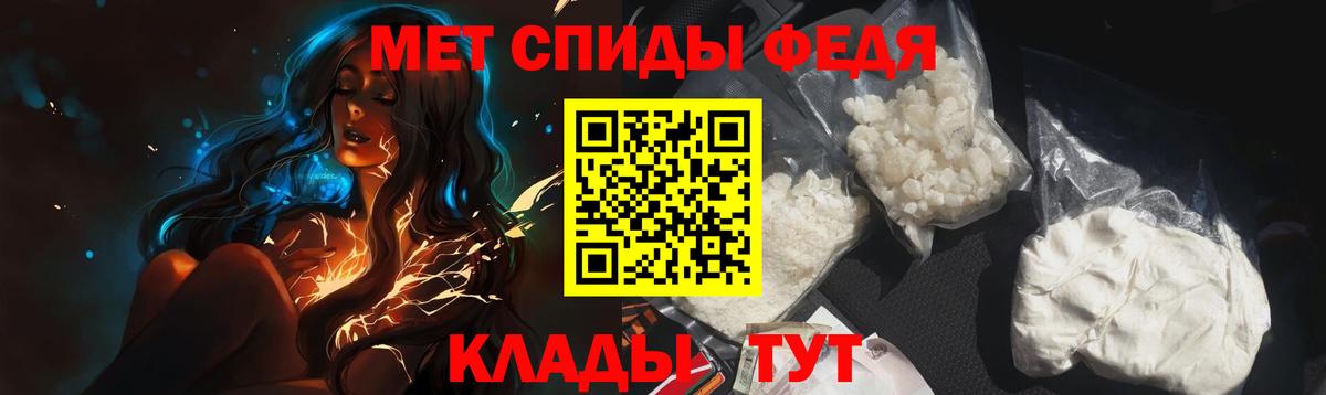 Первитин  Пятигорск  Метамфетамин Methamphetamine 