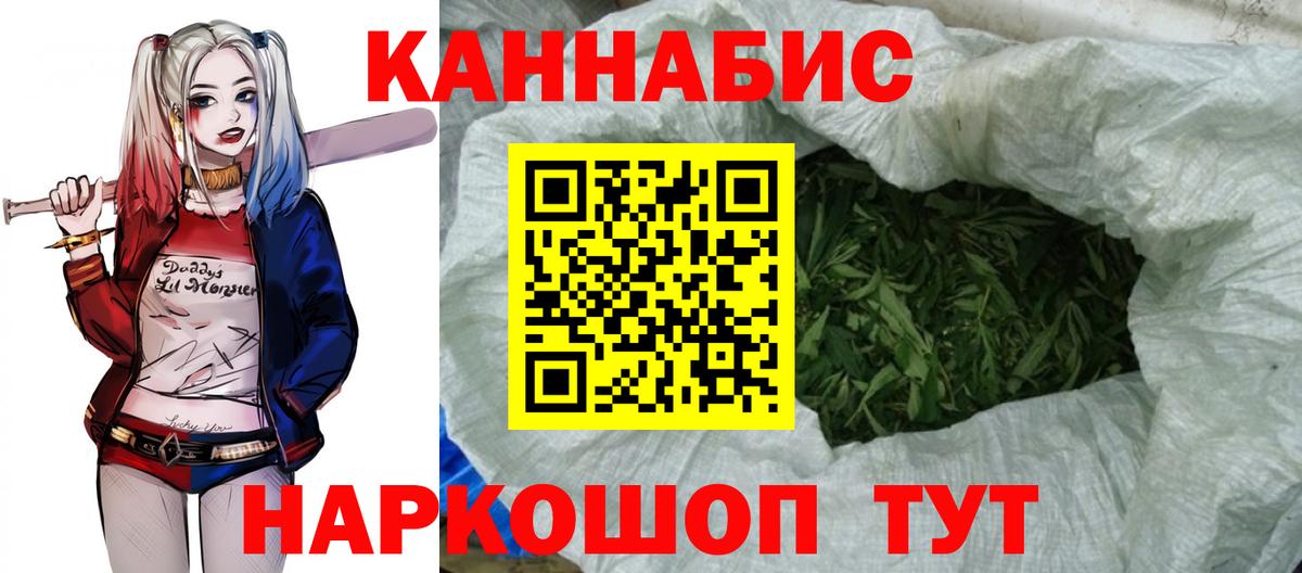 Шишки марихуана сатива Пятигорск