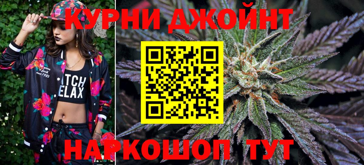 Конопля White Widow  Бошки Шишки Amnesia  Канабис MAZAR  Пятигорск 