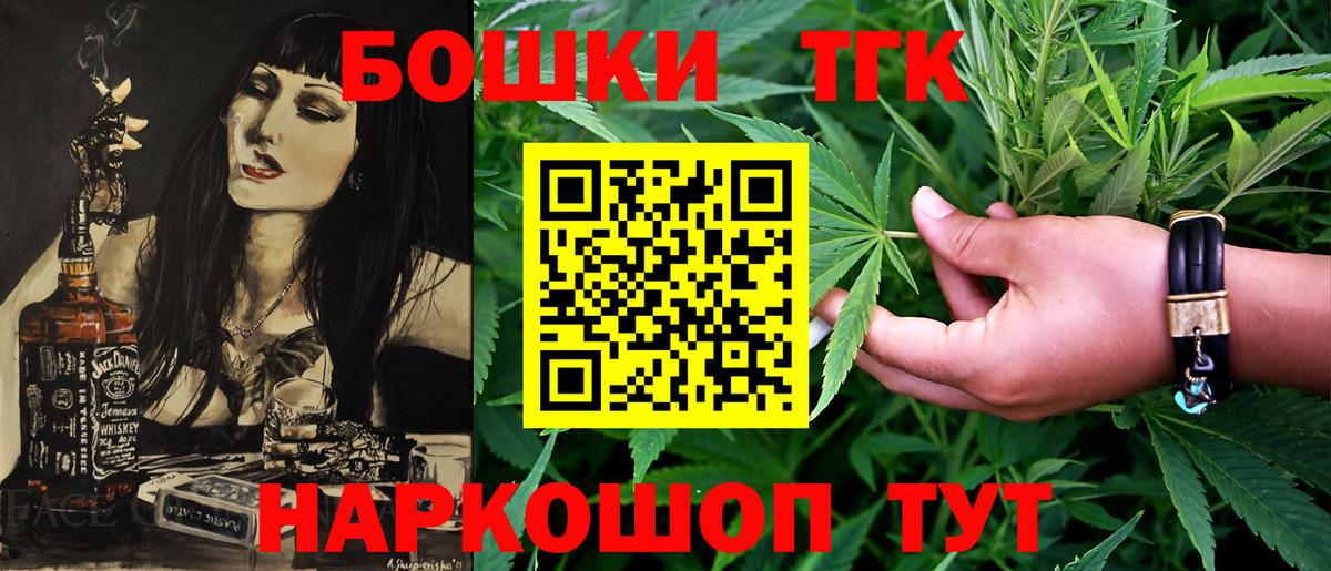 Шишки марихуана марихуана  Бошки Шишки ГИДРОПОН  Пятигорск  Вход с VPN  МАРИХУАНА гибрид 
